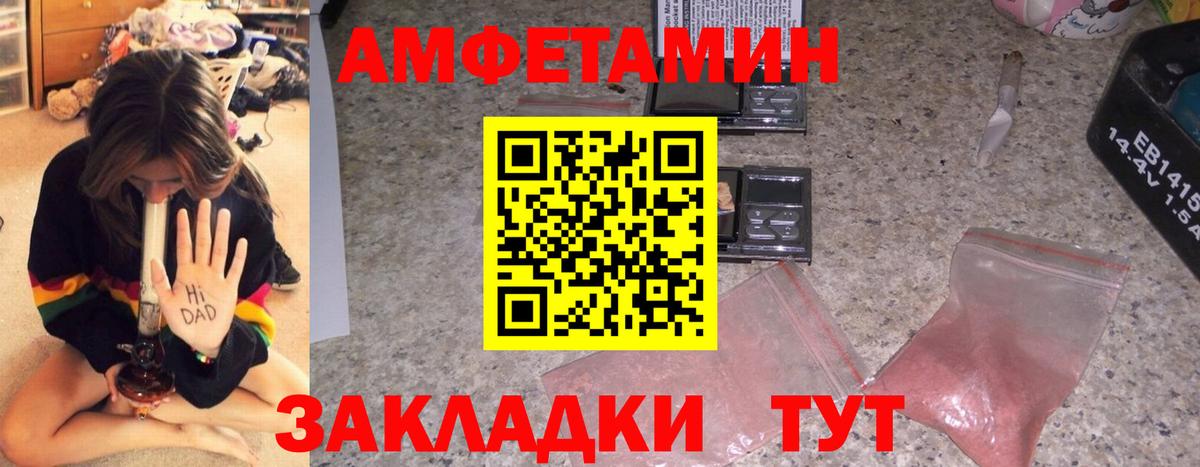 АМФ Premium Бердск