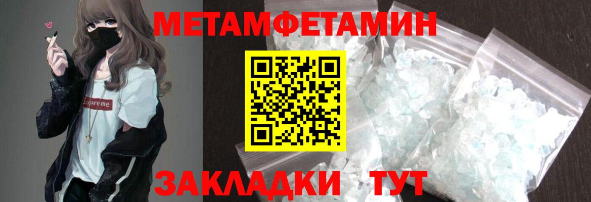 Бердск  АМФ VHQ  АМФЕТАМИН  Вход с VPN 