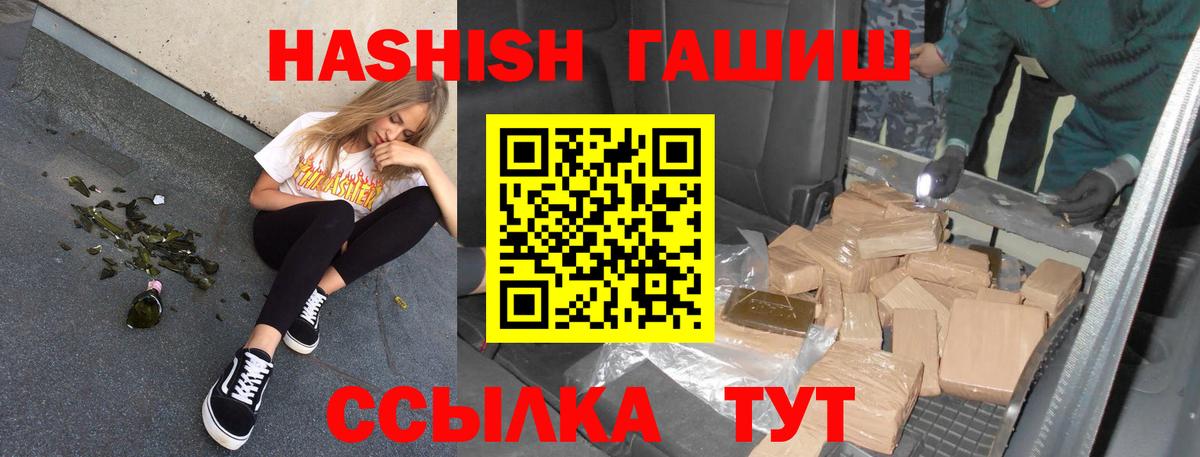 Гашиш  Вход с VPN  Бердск  Гашиш AMNESIA HAZE 