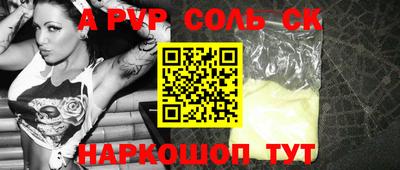 спайс Аша
