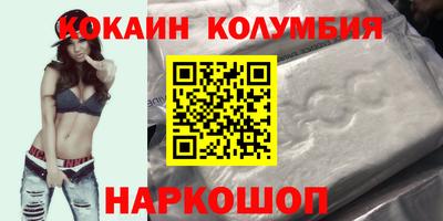 спайс Аша