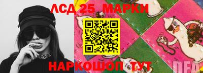 мефедрон Ангарск