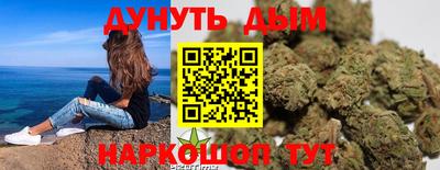 мефедрон Ангарск