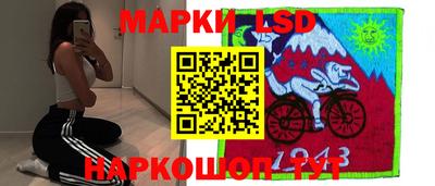 мефедрон Ангарск