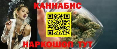 амф Анапа
