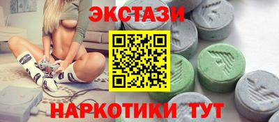 мефедрон Ангарск