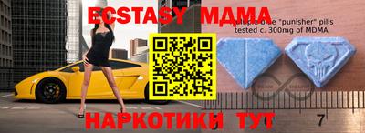 амф Анапа