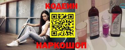 амф Анапа