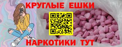 амф Анапа