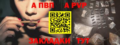 спайс Аша