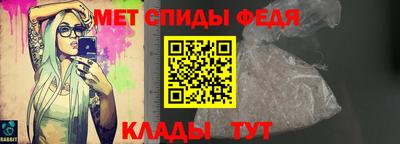 амф Анапа