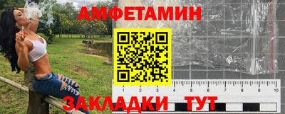 мефедрон Ангарск