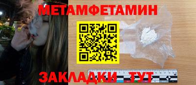 амф Анапа