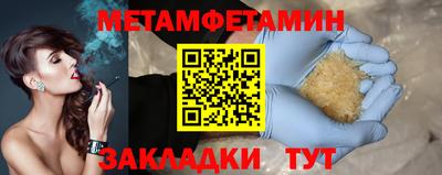 амф Анапа