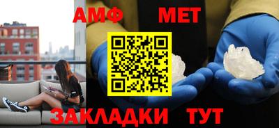 мефедрон Ангарск