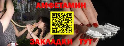мефедрон Ангарск