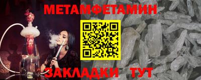 спайс Аша