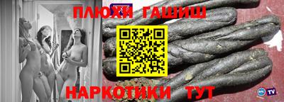 мефедрон Ангарск