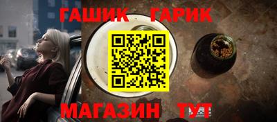 мефедрон Ангарск