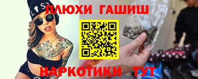 мефедрон Ангарск