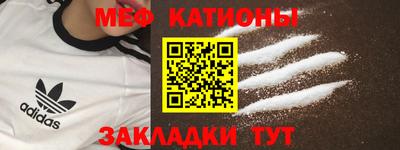 амф Анапа