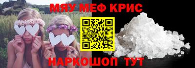 ALPHA PVP Ачхой-Мартан