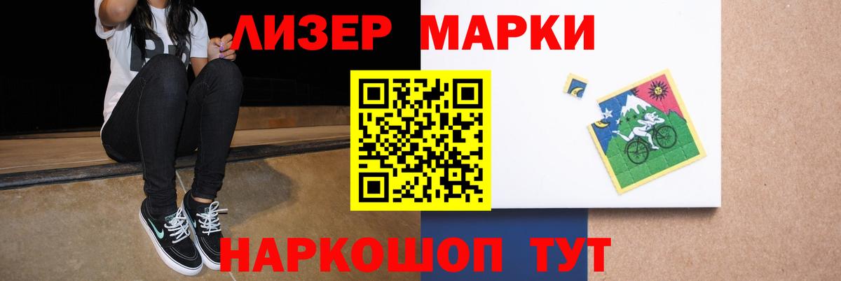 Бердск  Лсд 25 экстази кислота  LSD-25 экстази ecstasy  Вход с VPN 