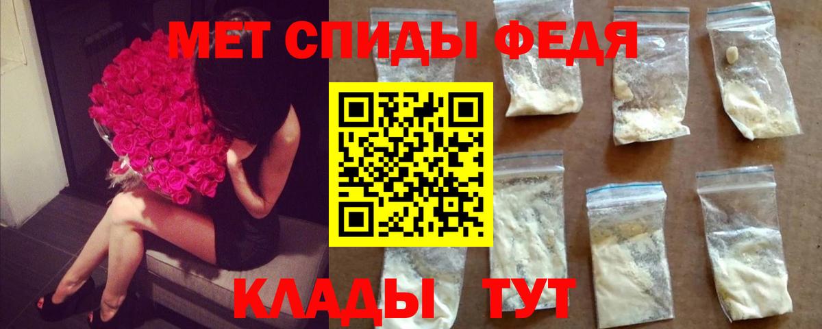 Первитин мет  Первитин мет  Бердск  Вход с VPN 