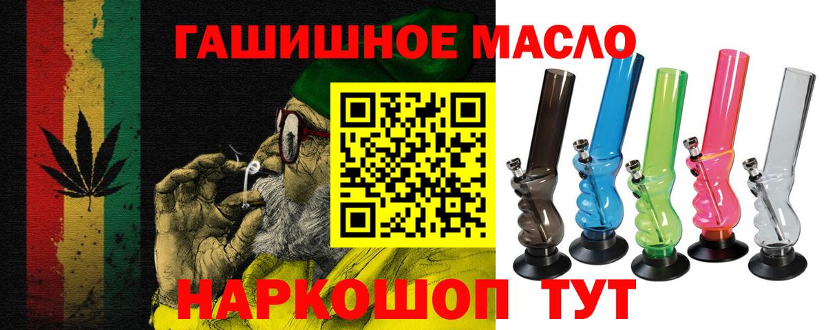 Бердск  ТГК Wax  Вход с VPN 