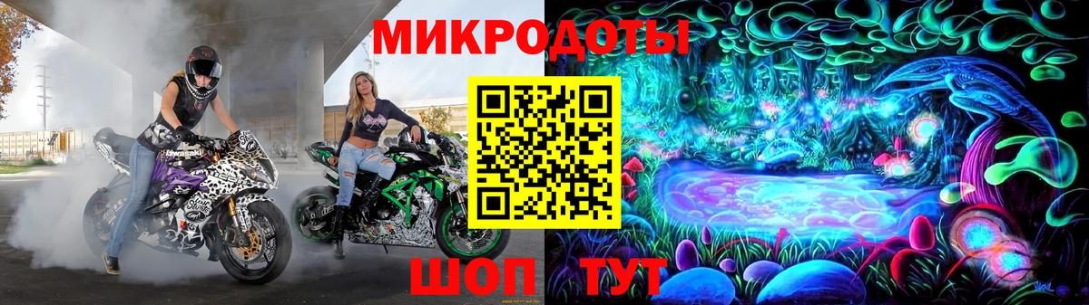Галлюциногенные грибы GOLDEN TEACHER Бердск